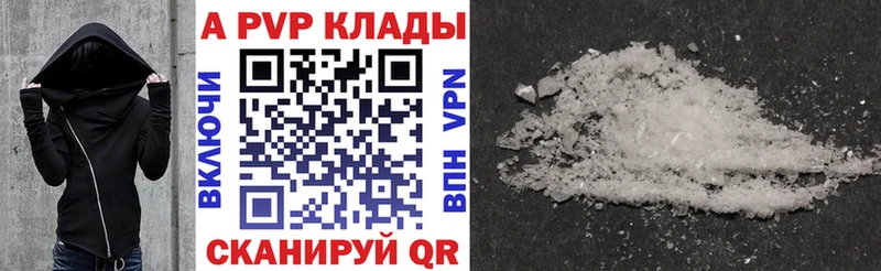 Купить  Сураж  А ПВП мука 