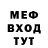 Кокаин FishScale Med GanG