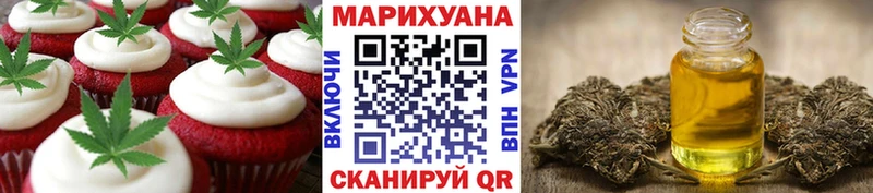 Купить где  Сураж  Еда ТГК конопля 