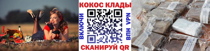 Cocaine 98%  Купить  Сураж 