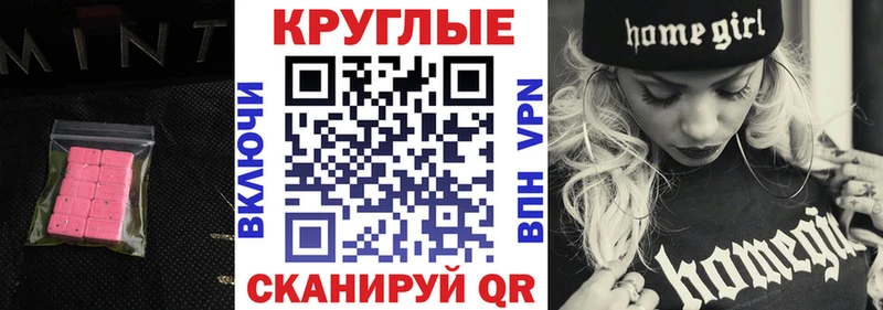 Купить  Сураж  Экстази ешки 