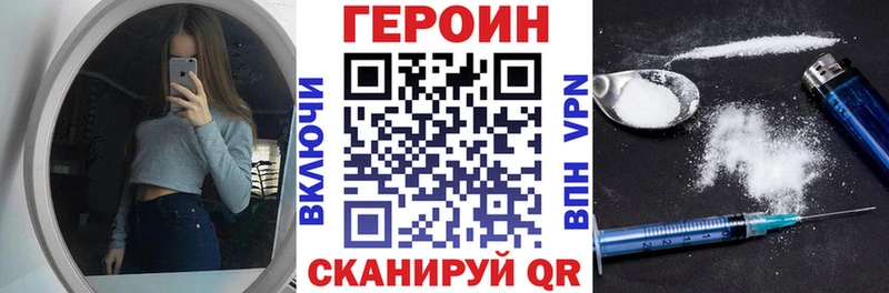 ГЕРОИН Афган  Купить где  Сураж 
