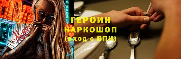 мескалин Бородино