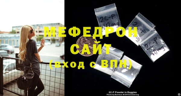 прущая мука Богородицк