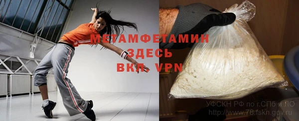 MDMA Premium VHQ Богородск