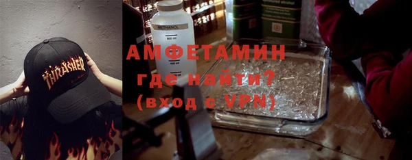 MDMA Premium VHQ Беломорск