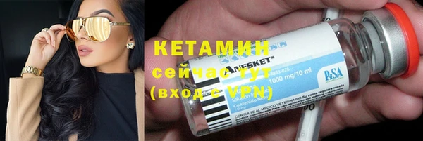 MDMA Premium VHQ Богородск