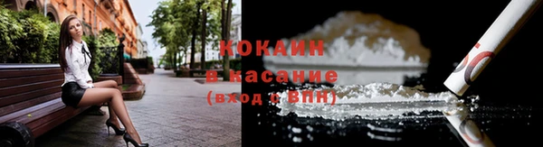 MDMA Premium VHQ Богородск
