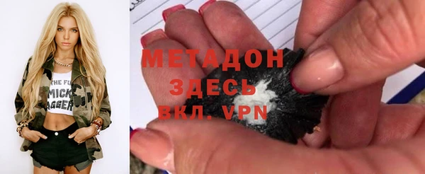 MDMA Premium VHQ Богородск