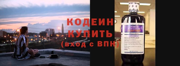 дистиллят марихуана Бугульма