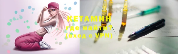 прущая мука Богородицк