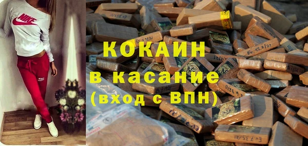 дистиллят марихуана Бугульма