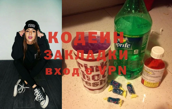 MDMA Premium VHQ Богородск