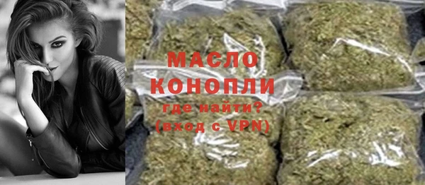 мескалин Бородино