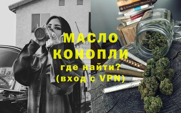 дистиллят марихуана Бугульма