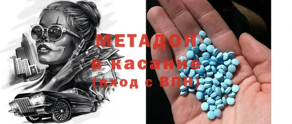 дистиллят марихуана Бугульма