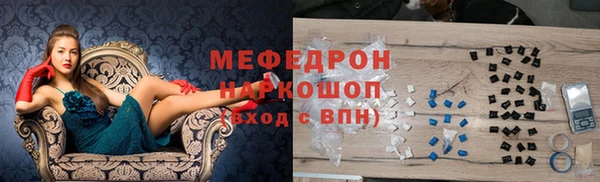 мескалин Бородино
