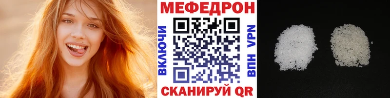 МЕФ кристаллы  Купить  Сураж 