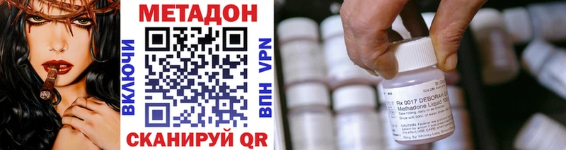 МЕТАДОН VHQ  Купить где  Сураж 