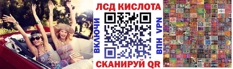 Марки 25I-NBOMe 1,5мг Купить где Сураж