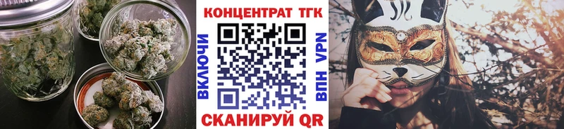 Купить где  Сураж  Дистиллят ТГК вейп 